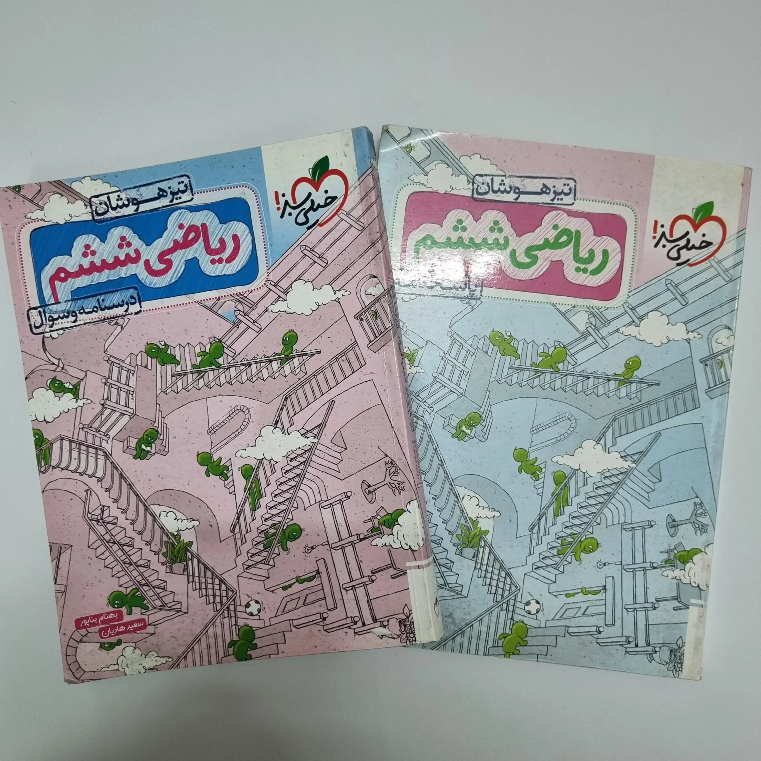۲۰۲۶۰۳۰۴_۲۰۴۳۳۷ ریاضی ششم تیزهوشان خیلی سبز دو جلدی 1402(دست دوم) - تصویر 1