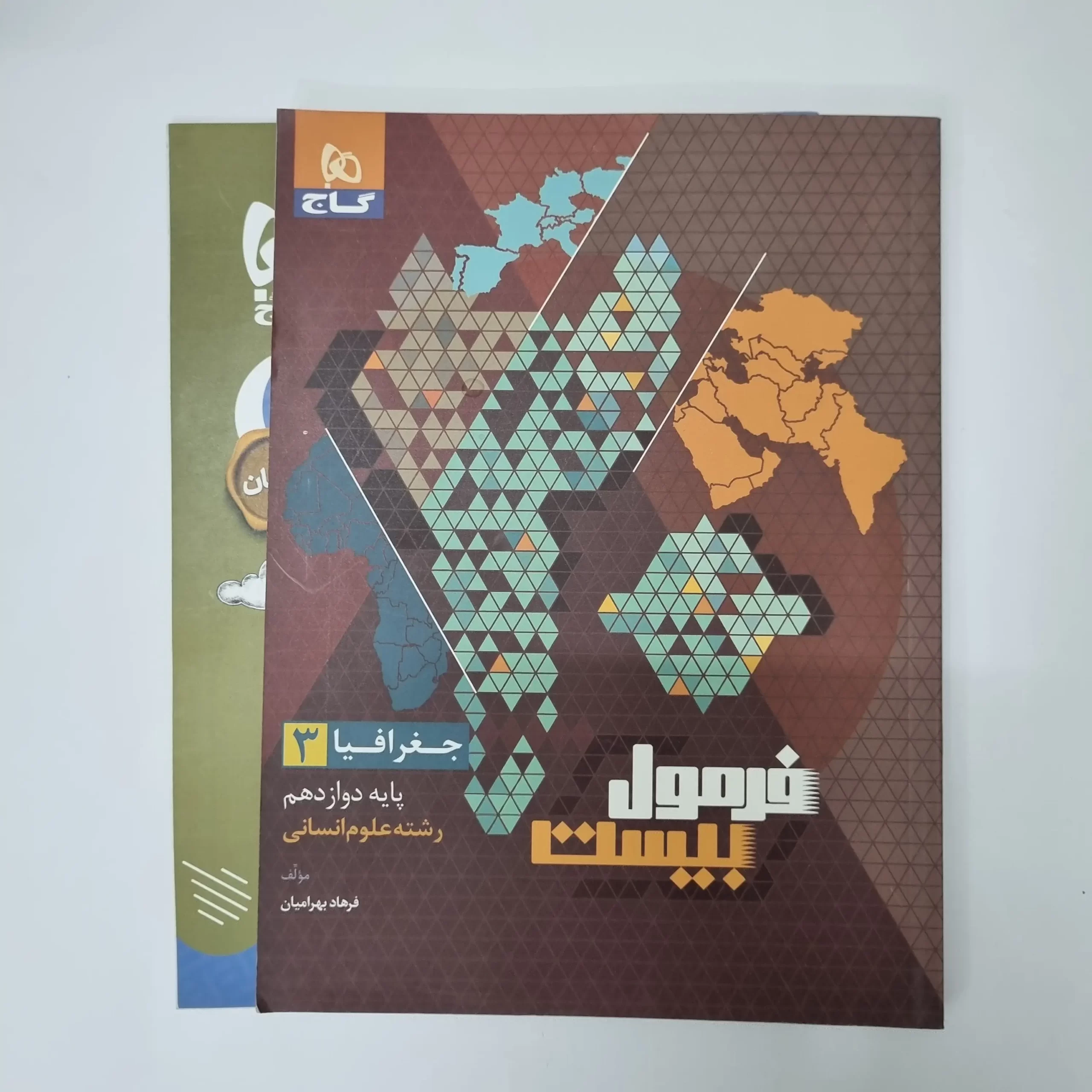 ۲۰۲۶۰۴۲۴_۰۱۰۴۰۲ جغرافیا دوازدهم انسانی فرمول بیست گاج 1402 (دست دوم) - تصویر 1