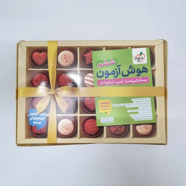 هوش آزمون ششم خیلی سبز 1404(دست دوم)کد2135