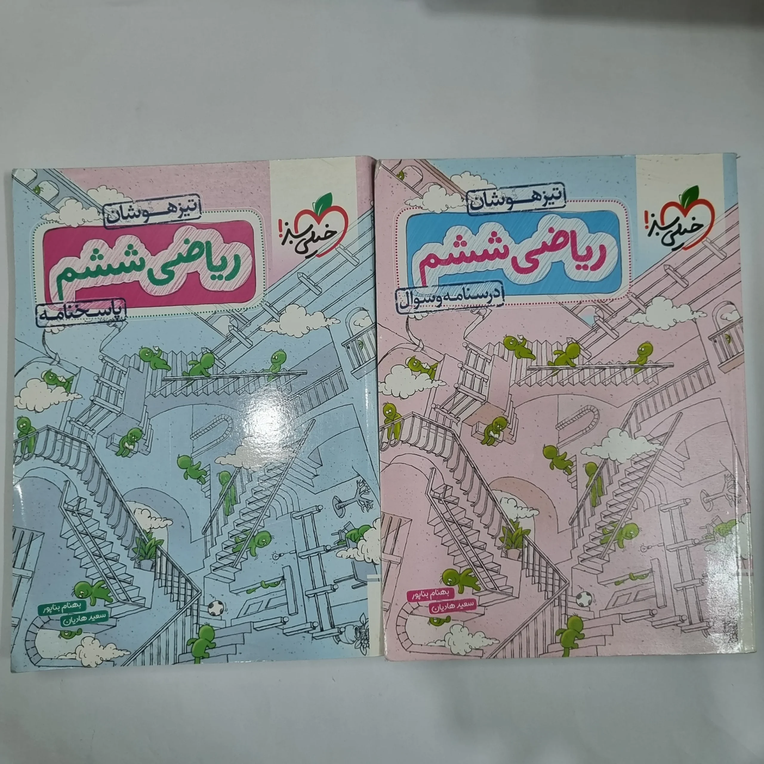 6221 ریاضی ششم تیزهوشان خیلی سبز دو جلدی 1404(دست دوم) کد 6267 - تصویر 1