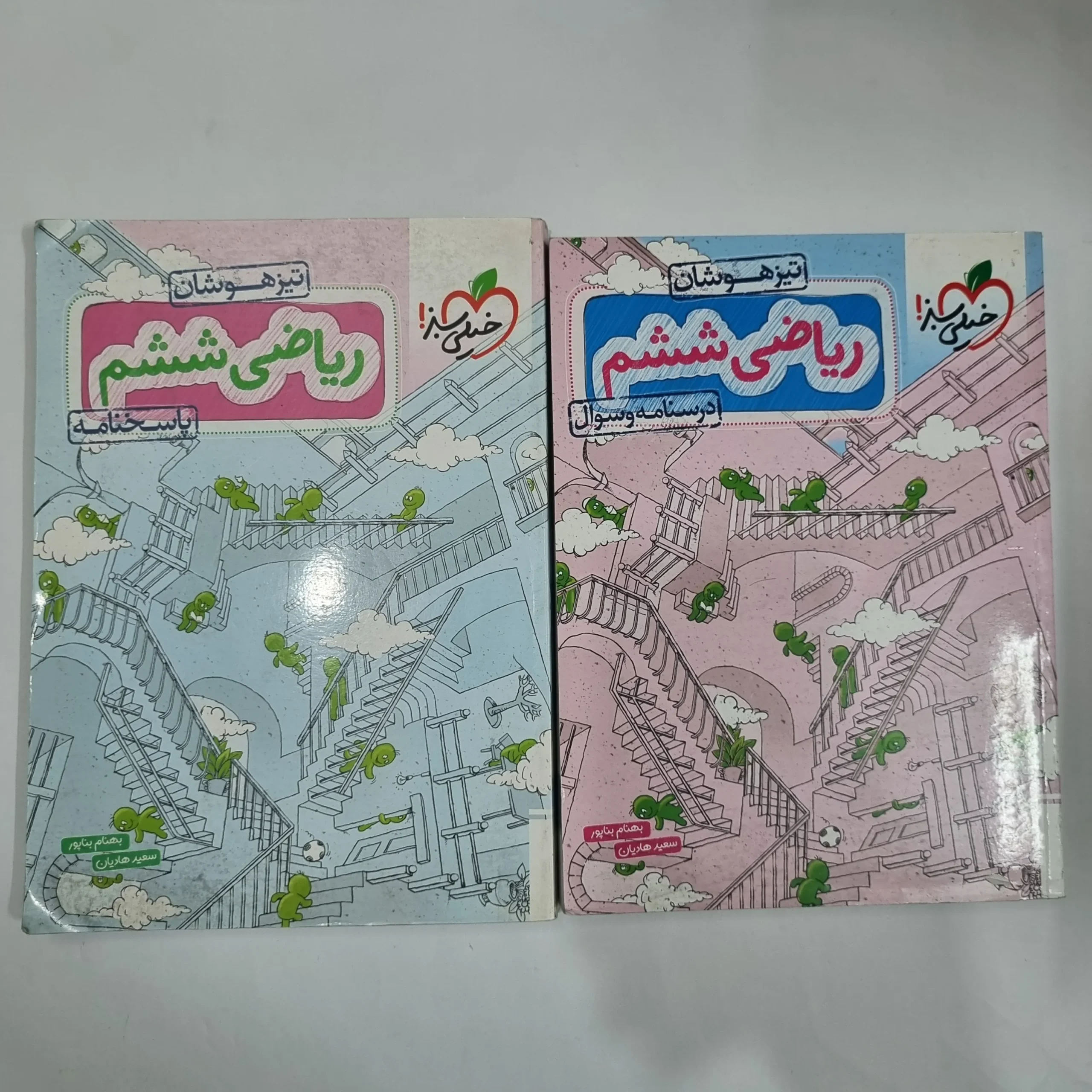 6222 ریاضی ششم تیزهوشان خیلی سبز دو جلدی 1404(دست دوم) کد 6266 - تصویر 1
