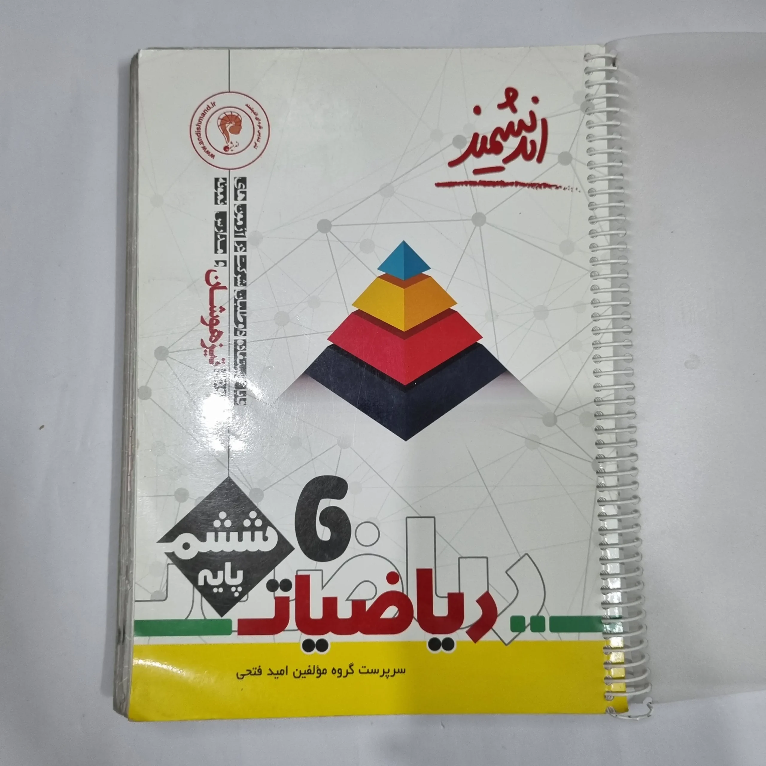 6316 ریاضیات ششم تیزهوشان اندیشمند 99(دست دوم) کد 6172 - تصویر 1