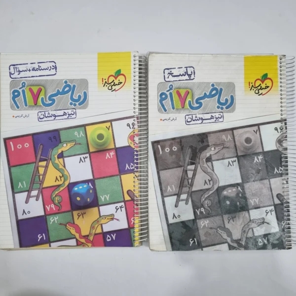 ریاضی هفتم تیزهوشان خیلی سبز دو جلدی 1403 (دست دوم) کد 6482
