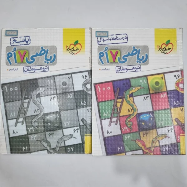 ریاضی هفتم تیزهوشان خیلی سبز دو جلدی 1403 (دست دوم) کد 6478