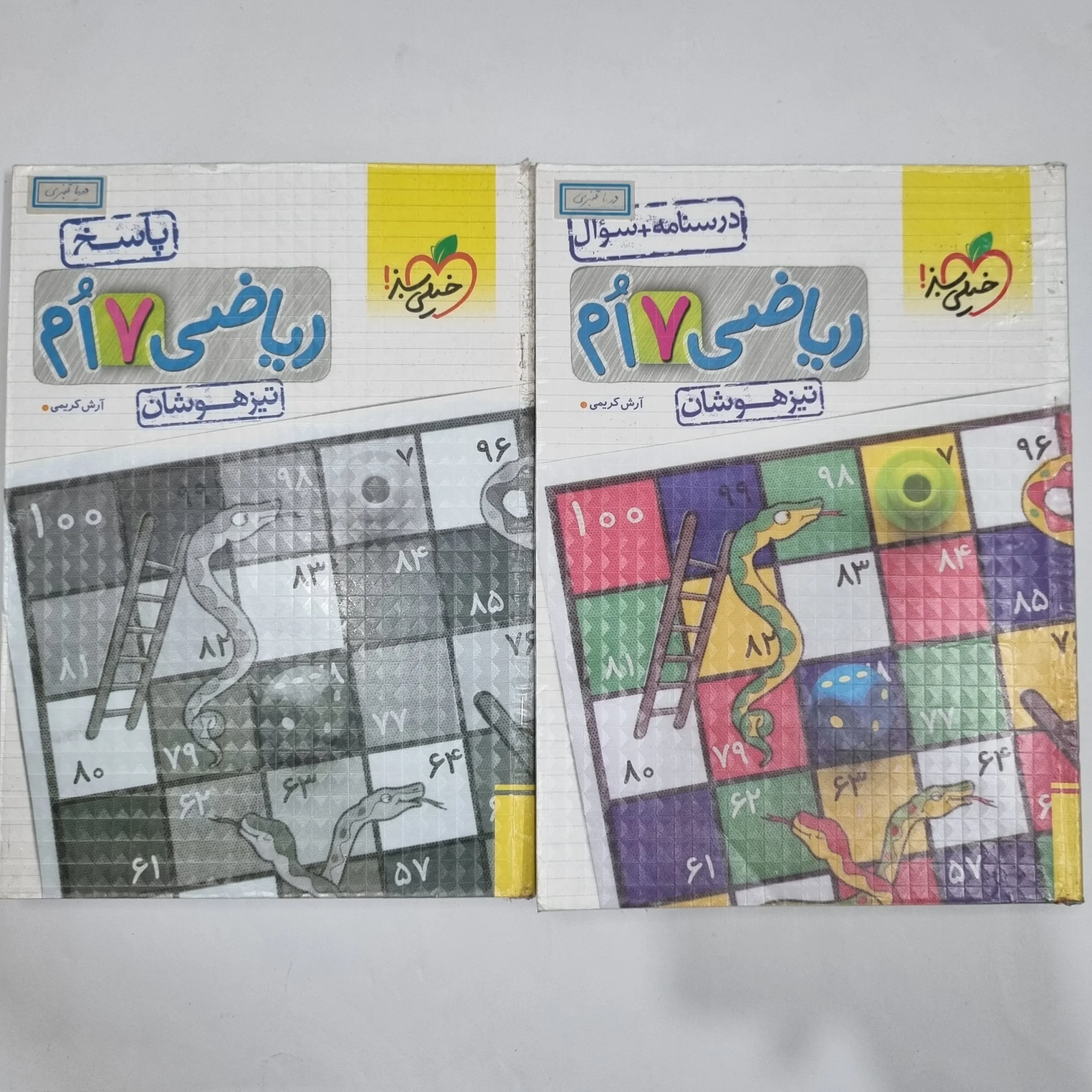 6602 ریاضی هفتم تیزهوشان خیلی سبز دو جلدی 1403 (دست دوم) کد 6478 - تصویر 1